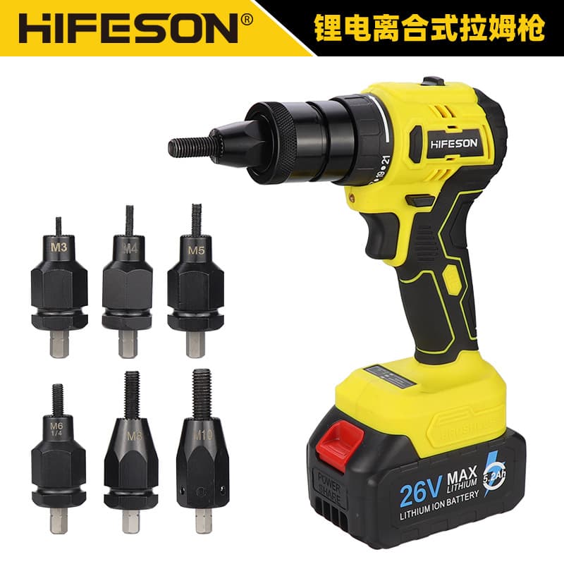 Haifeisha K88H Rechargeable 26V Ram Gun, Lithium Brushless Nut Gun, Clutch Type Riveting Gun, Electric Screw Nut Gun