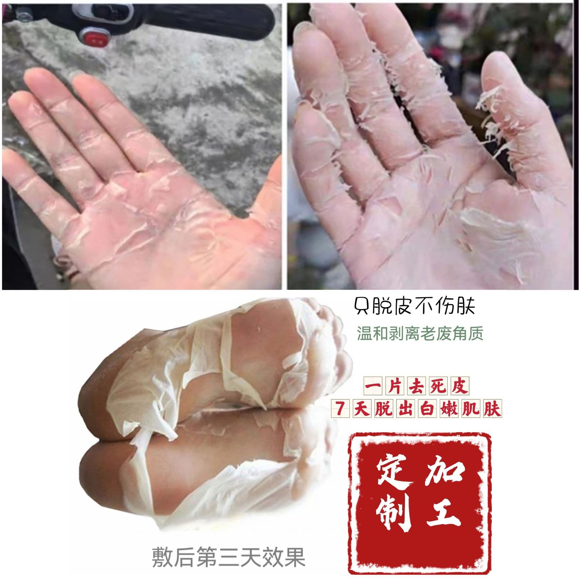 Manufacturer exfoliating foot mask, removes calluses and dead skin, nourishes foot skin, foot care, wholesale stock