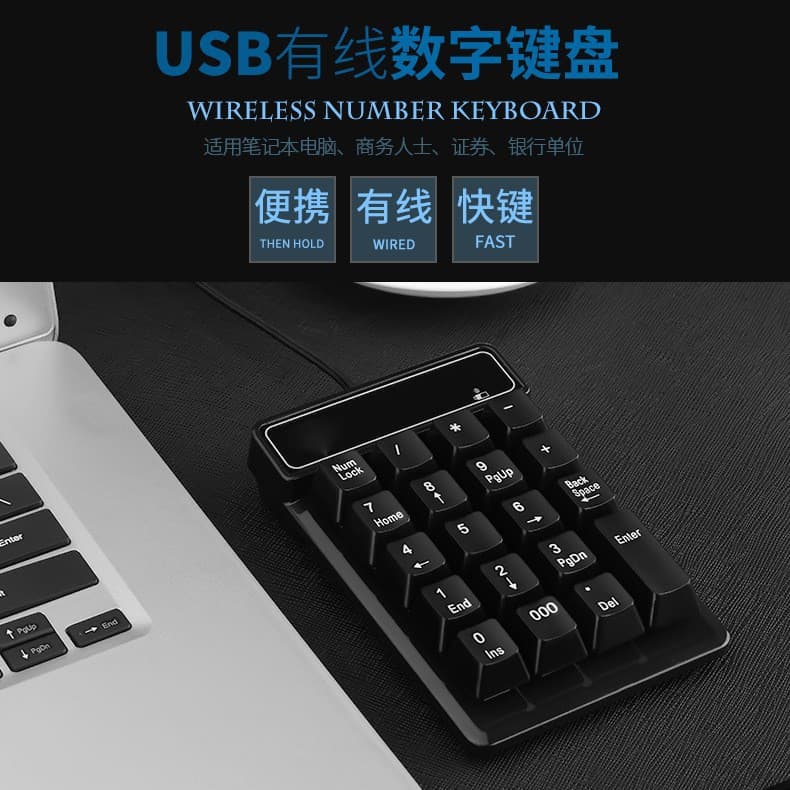 USB Wired Numeric Keypad High Keycap Suspended Mechanical Feel Keyboard Financial Office Cross-Border Factory Direct Supply