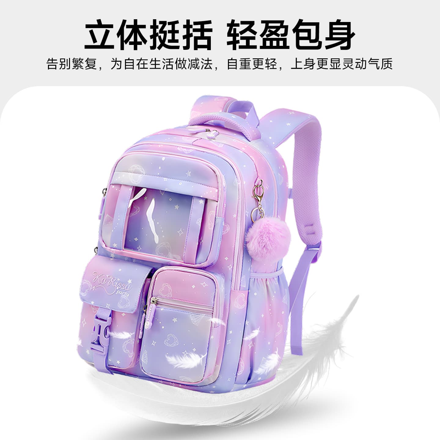 New Pink Princess School Backpack for Elementary Students, Girls Lightweight Large-Capacity Middle School Backpack