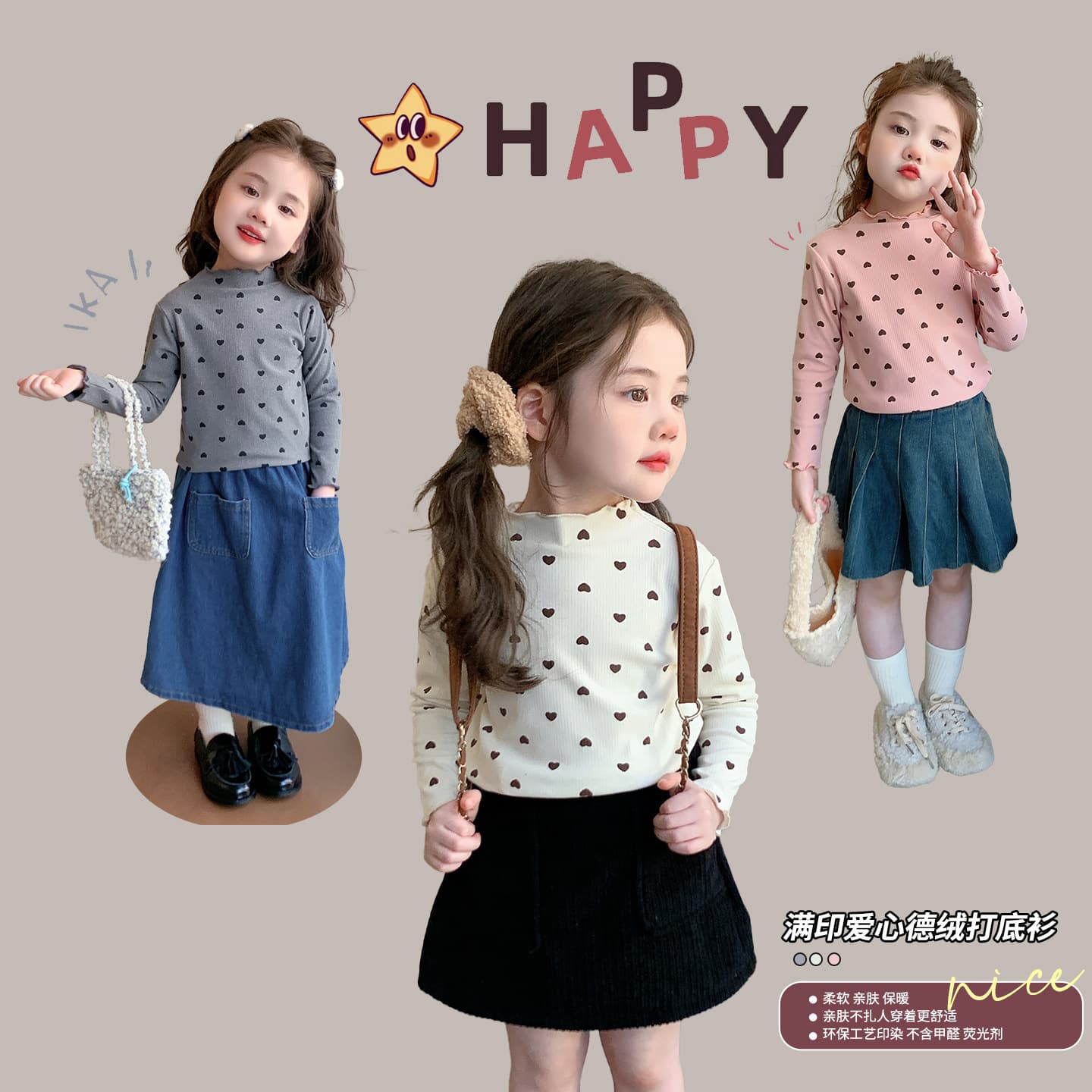 Girls' German Velvet Base Layer Top Autumn Winter New Children's Stylish Little Girl T-Shirt Half Turtleneck Heart Top Inner Wear T