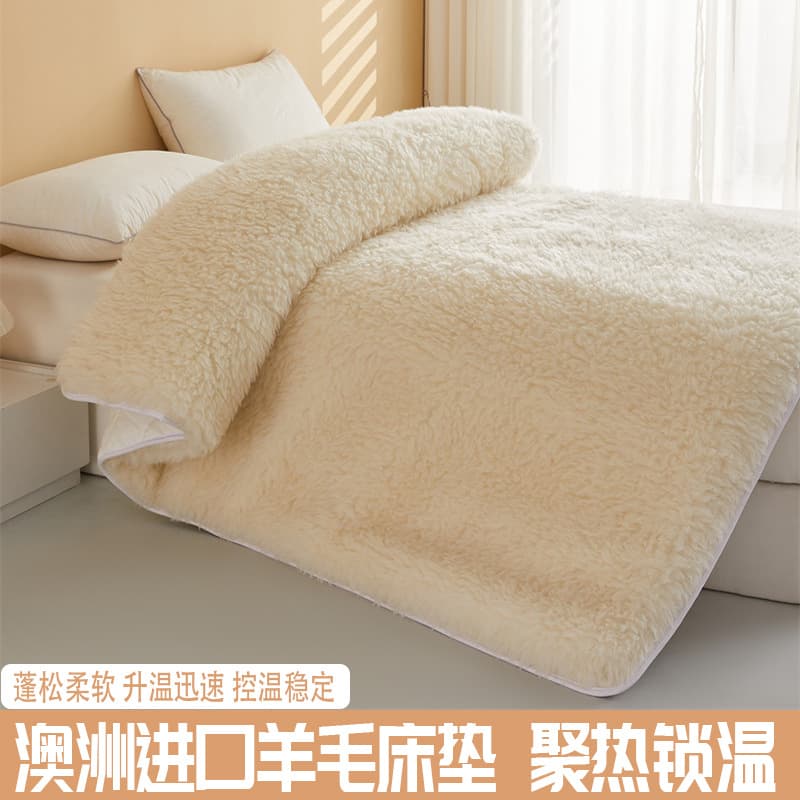 New Winter Style Imported Australian Extra Thick Warm Wool Mattress, Non-Slip Lamb Fleece Bedding Underlay for Cold Weather