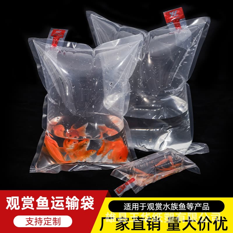 Wholesale Ornamental Fish Packaging Bag, Live Fish, Shrimp, Fry Packaging Bag, Seafood Transport Bag, Oxygen Bag for Fish