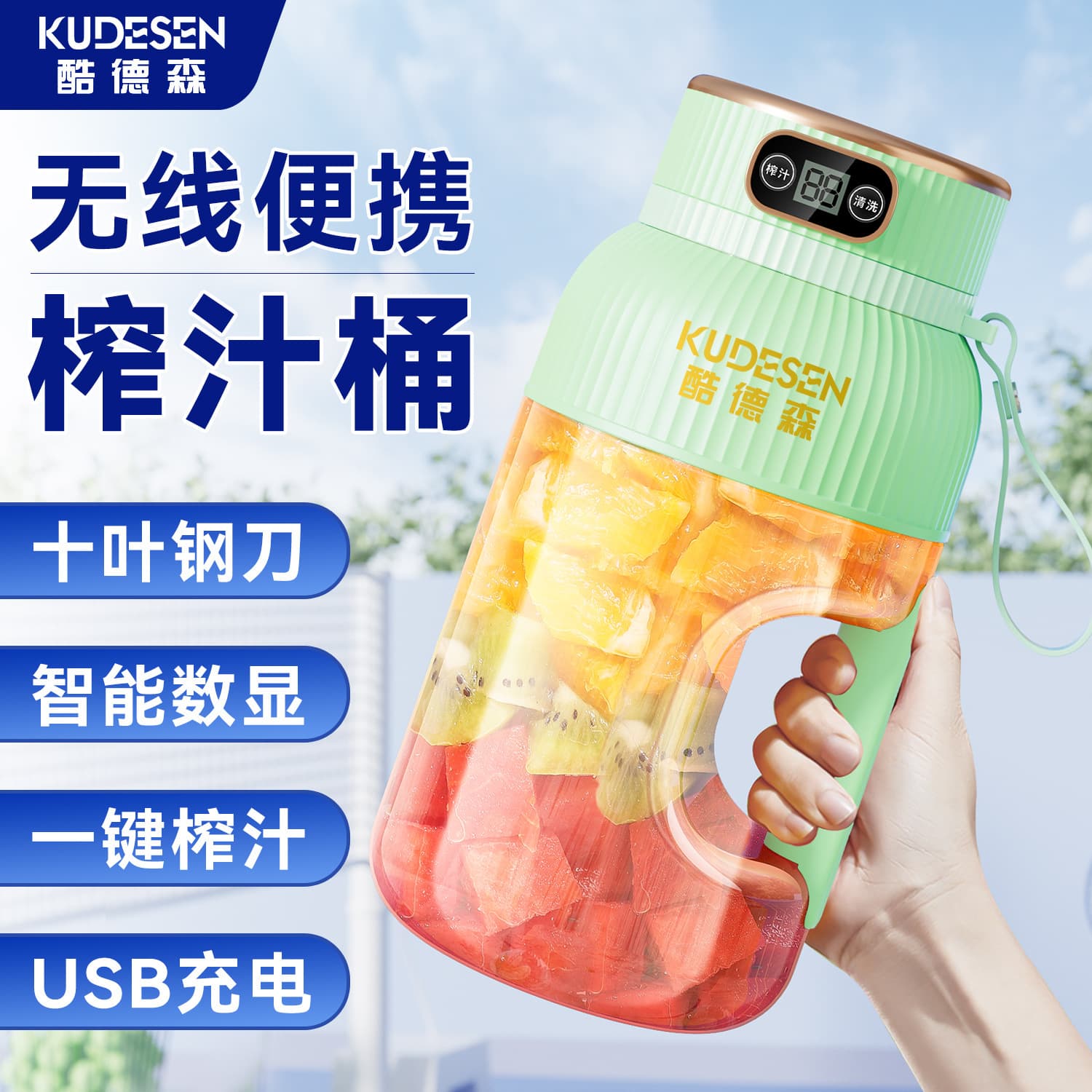 Cross-border new portable juice machine fruit juice cup wireless large capacity juicer crushed ice electric juice bucket