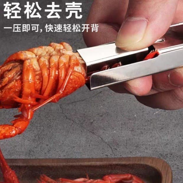 Crayfish Sheller, Stainless Steel Lobster Tail Opening Tool, Crayfish Eating Scissors, Shrimp Peeling and Shelling Tool