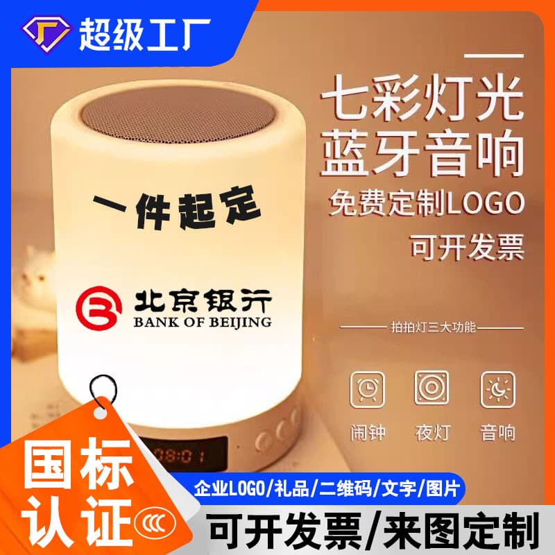Custom corporate gifts, practical high-end event souvenirs, commemorative gifts, and party favors with printed text or logo