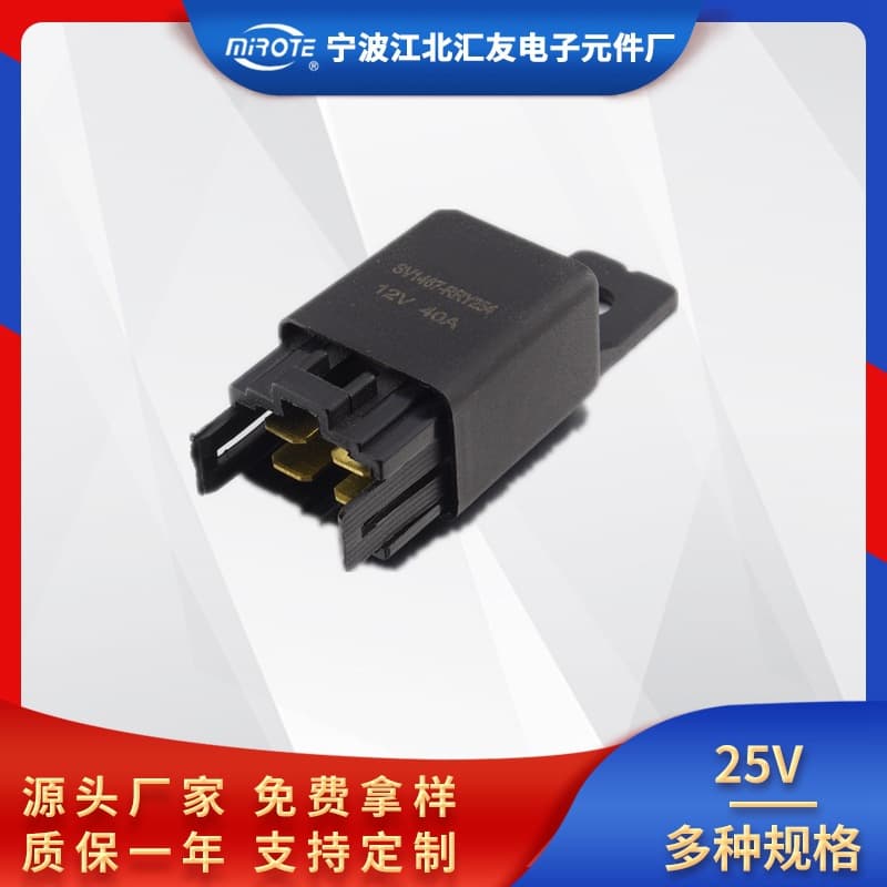 Air Conditioning Relay Toyota Denso Relay Fan Compressor Cooling Relay with Bracket S1580-4028