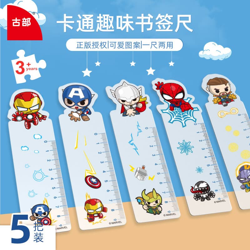 Marvel Avengers Boys Bookmark Ruler Toy Story Mickey Learning Supplies Set Student Cartoon Ruler Set