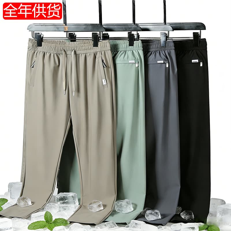 Men's Summer Ice Silk Straight Leg Pants Quick Dry Elastic Loose Fit Sporty Casual Trousers High Elasticity Breathable Wear