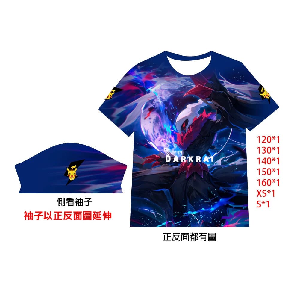 2026 New Cross-Border Anime Game Print Merchandise Short-Sleeve T-Shirt Men's T-Shirt Popular on Independent Sites and Amazon