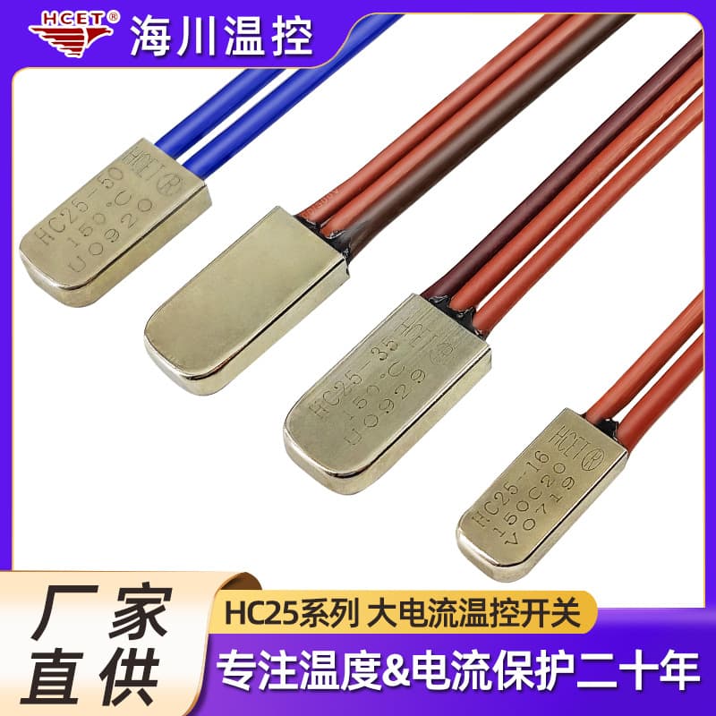 Temperature Switch HC25 Metal Expansion Thermostat 16-35A Electric Tool Thermal Protector Adjustable Temperature