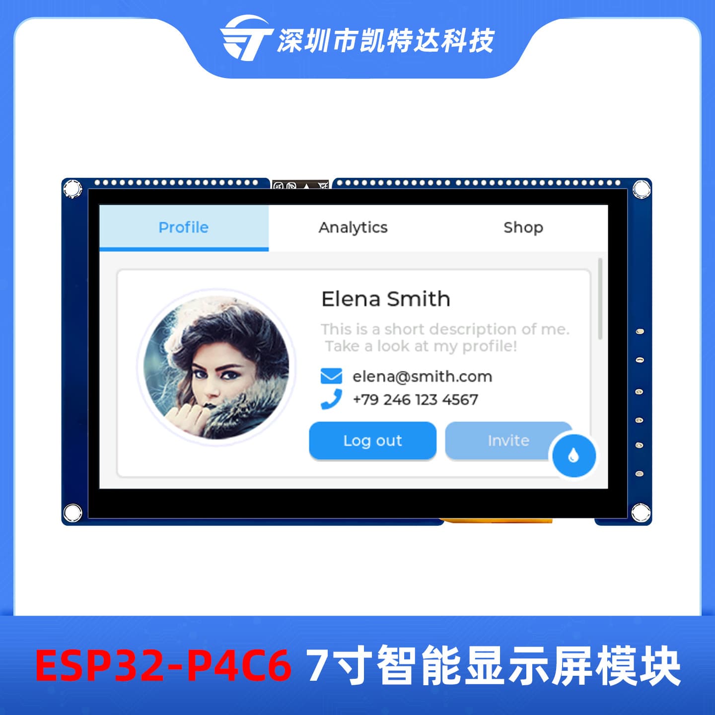 ESP32P4 C6 development board with 7-inch IPS capacitive screen module ESP32 C6 dual-core LVGL smart display
