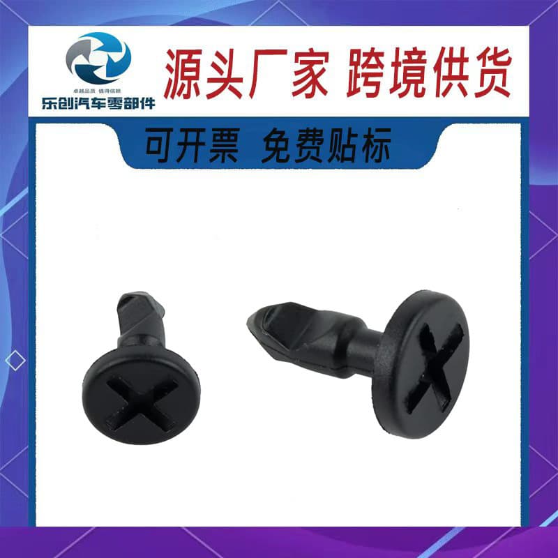Suitable for Porsche Cayenne 2003-2010 Engine Compartment Cover Plastic Screw Clip 95557271000