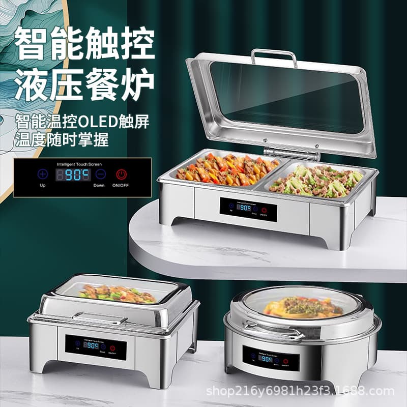 Hotel Restaurant Stainless Steel Hydraulic Buffet Chafing Dish Electric Heating Breakfast Warmer