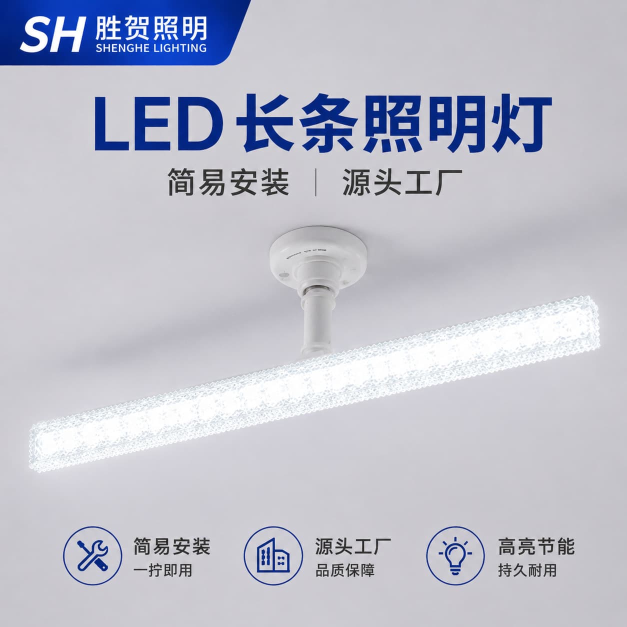 LED Linear Light Aisle Light Corridor Light Factory Light Warehouse Light Garage Light Wide Voltage 86-265V 20W