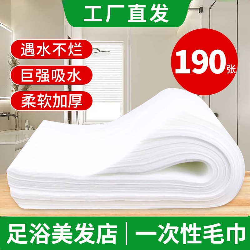 Disposable Wood Pulp Towel for Foot Therapy, Foot Bath, Beauty Salon, Home Use, Hair Salon, Nail Salon