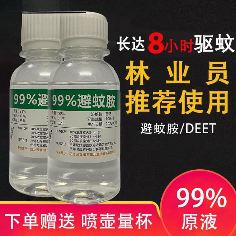 DEET 99% pure solution mosquito repellent spray, mosquito repellent liquid, mosquito repellent water, cool for outdoor use, fishing, and insect prevention.