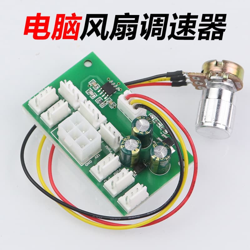 Computer Fan Speed Controller Chassis 4-Wire High-Power Fan Controller 8-Channel PWM Fan Hub