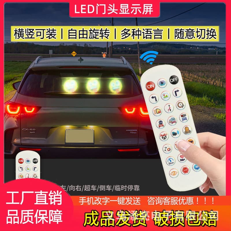 Transparent Flexible LED Soft Screen Bluetooth Follow Display Full Color Running Text Screen LED Taxi Advertising Screen Colorful Screen