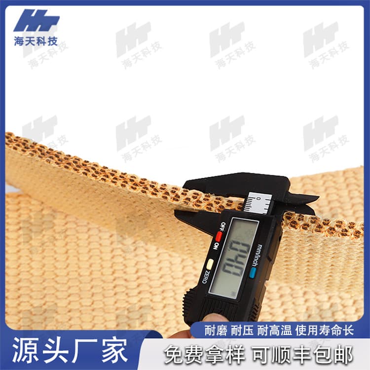Asbestos-free with copper wire resin brake bands, high-wear-resistant marine windlass brake bands.