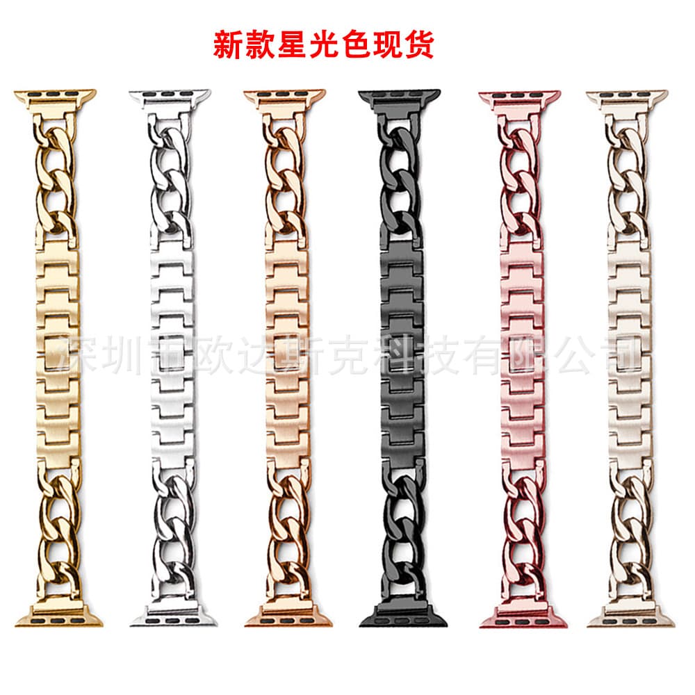 Metal single-row alloy denim chain strap for Apple Watch 11/9/87SE/6543