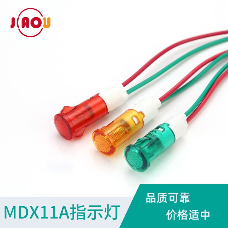10mm Power Indicator Light with Cord MDX11A Water Heater/Refrigerator/Disinfection Cabinet Card-Type Power Indicator Light