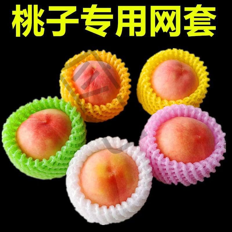 Fruit mesh sleeves shockproof protective covers foam plastic net bags foam mesh bags apple peach loquat packaging bags wholesale