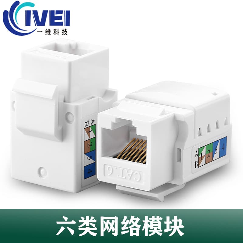Factory Direct Cat6 Network Module Keystone Jack Feiniaonetwork Module