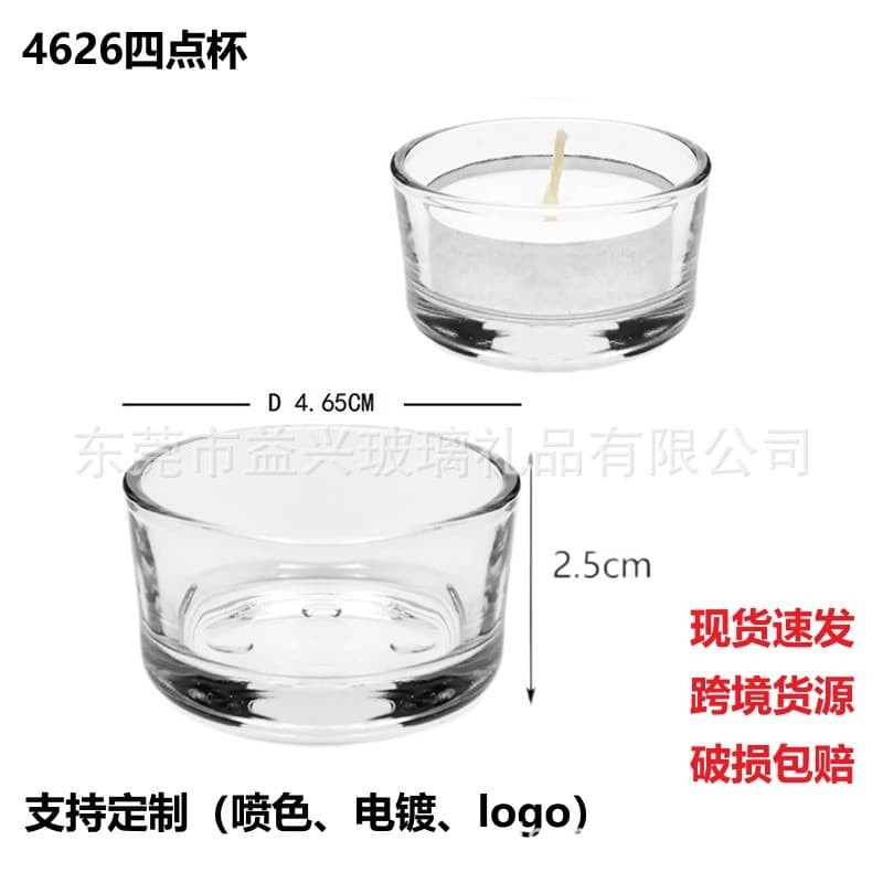Wedding European craft ornament base glass candlestick four-point mini transparent Christmas glass empty cup candle cup