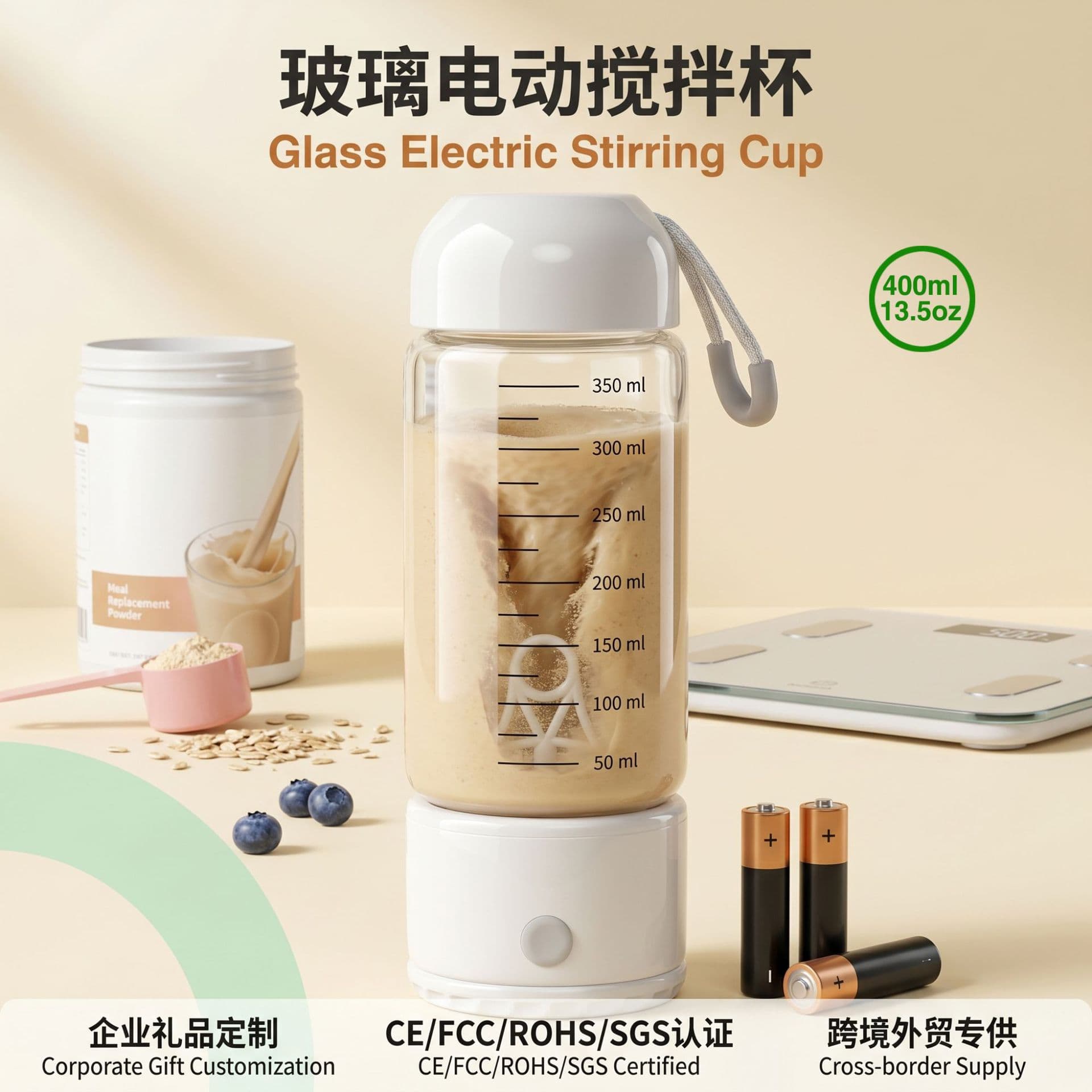 400ml Automatic Stirring Cup, Large Capacity Borosilicate Glass, Heat-Resistant, Leak-Proof, Portable Electric Mixing Cup for Soy Milk