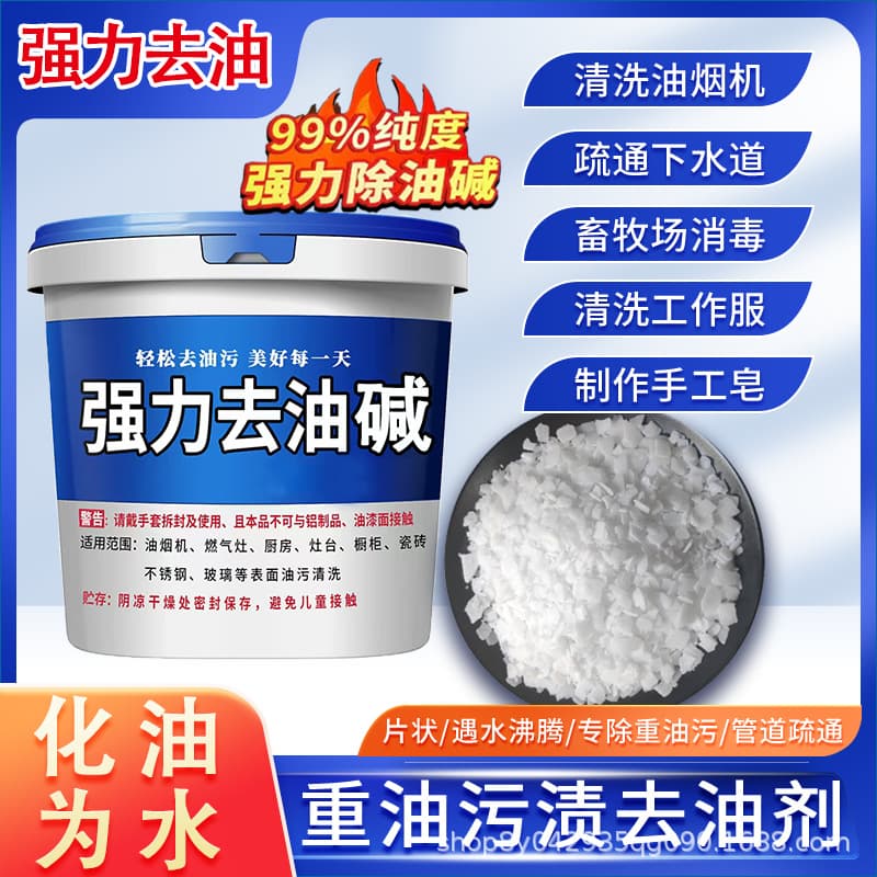 Powder-Reducing Cleaning Grease Remover Tablets, Powerful Degreasing Oil Stain Cleaner for Kitchen, Heavy-Duty Grease Remover, Range Hood Cleaner