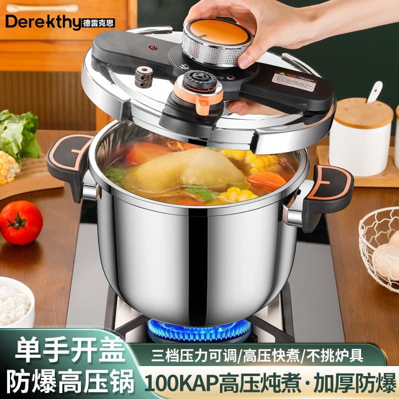 Food-grade stainless steel pressure cooker, 6L, suitable for both household and electric use (including induction and gas), explosion-proof, and a best-selling cross-border product.
