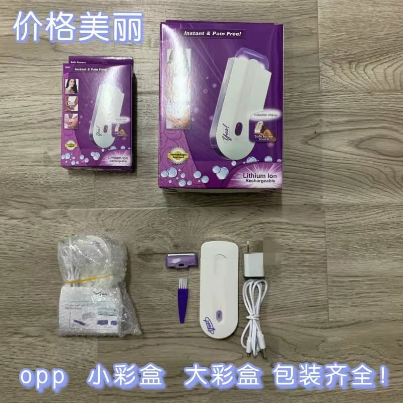 Blue Light Hair Removal Device, Laser Hair Removal Device, Rechargeable Hair Removal Device, Women's Electric Hair Removal Machine, Whole Body Underarm Hair Removal Device