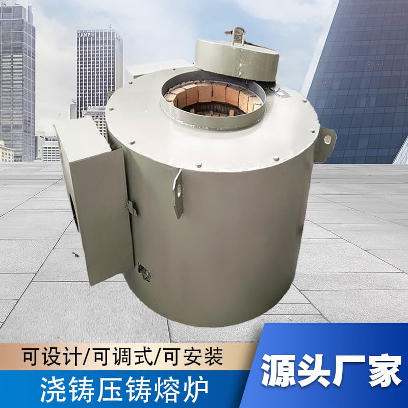 Melting Furnace, Crucible Furnace for Aluminum, Zinc, Tin, Round Laboratory Electric Furnace, Muffle Furnace, High Temperature Electric Furnace Manufacturer