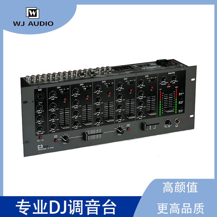 C3 professional DJ mixer stage performance bar USB small 5-way rack DJ mixer audio mixer