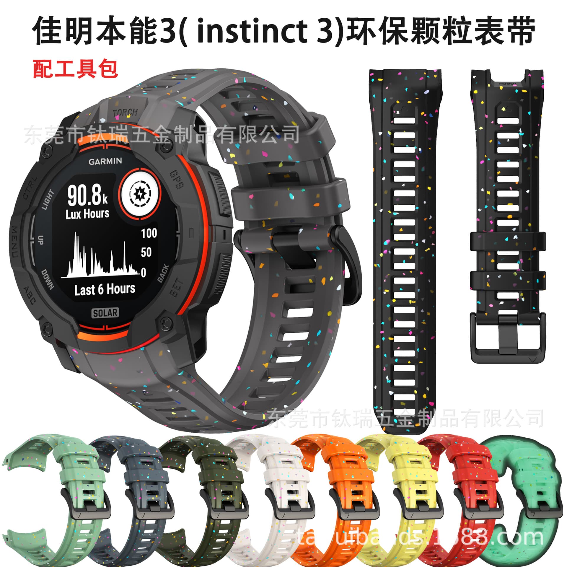 Suitable for Garmin instinct3 environmentally friendly particle silicone strap instinctive outdoor sports replacement wristband