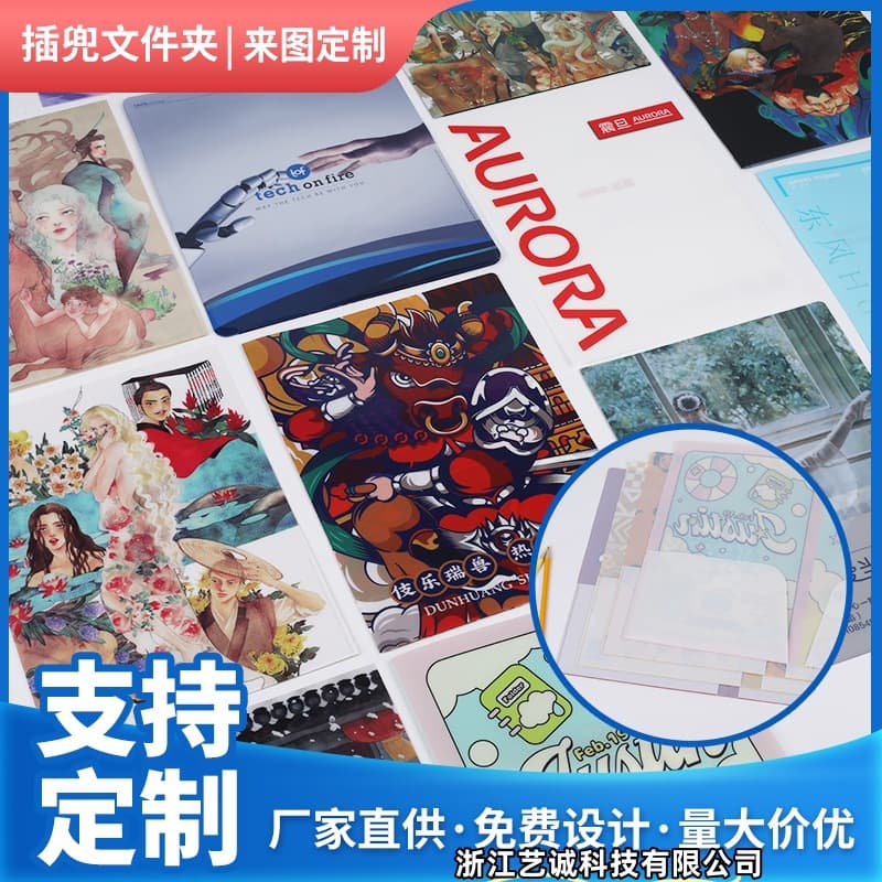 Professional Production of Pp Pocket Clip A4A5 Colorful Folder Transparent Folder