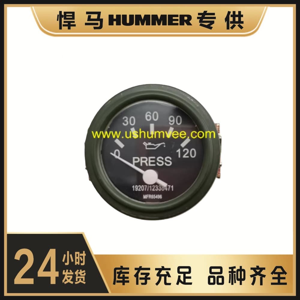 HMMWV Humvee Oil Pressure Gauge 6620-01-181-1757 12338471 120PSI