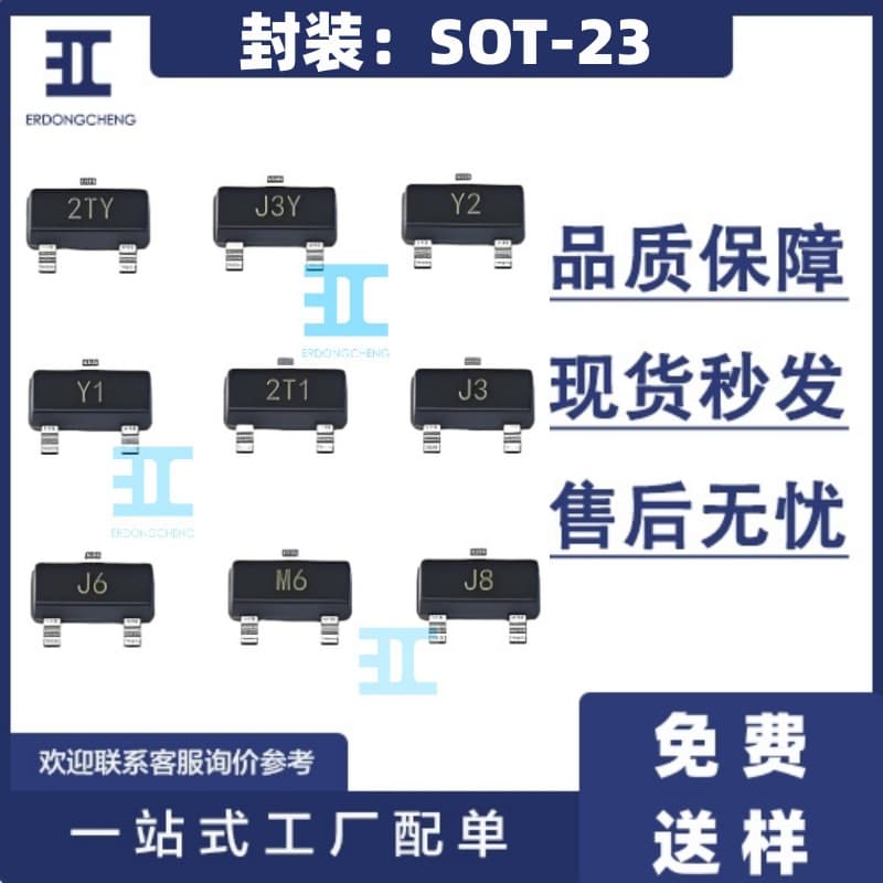 SMD Transistor SS8050 Marking Y1 Y2 J3Y 2TY J3 2T1 J6 M6 SOT-23 Transistor