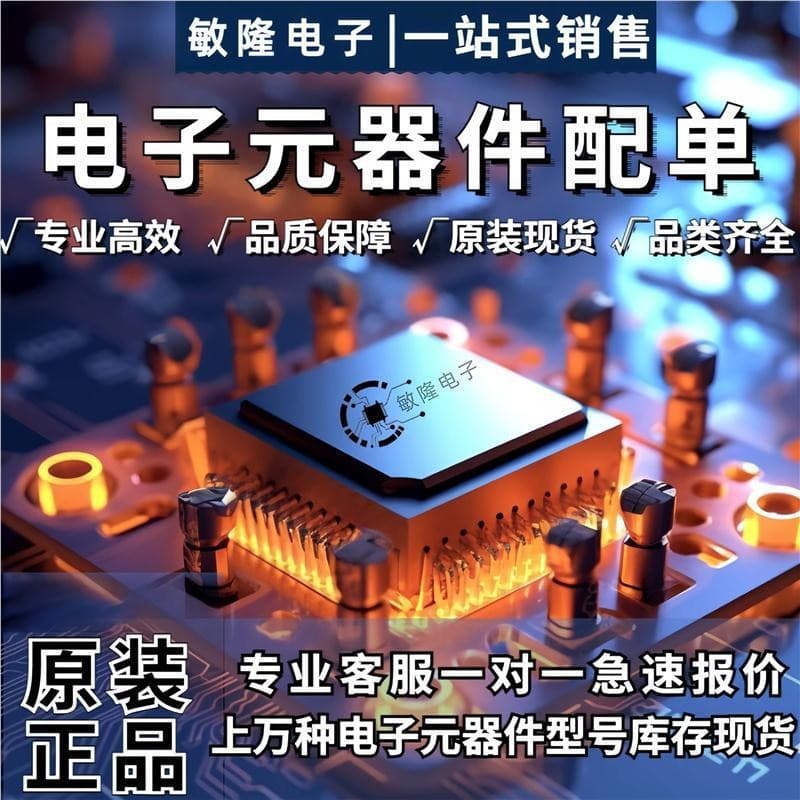 Bts555E3146 To-218 Integrated Circuit IC Brand New Original IC Original Genuine Product