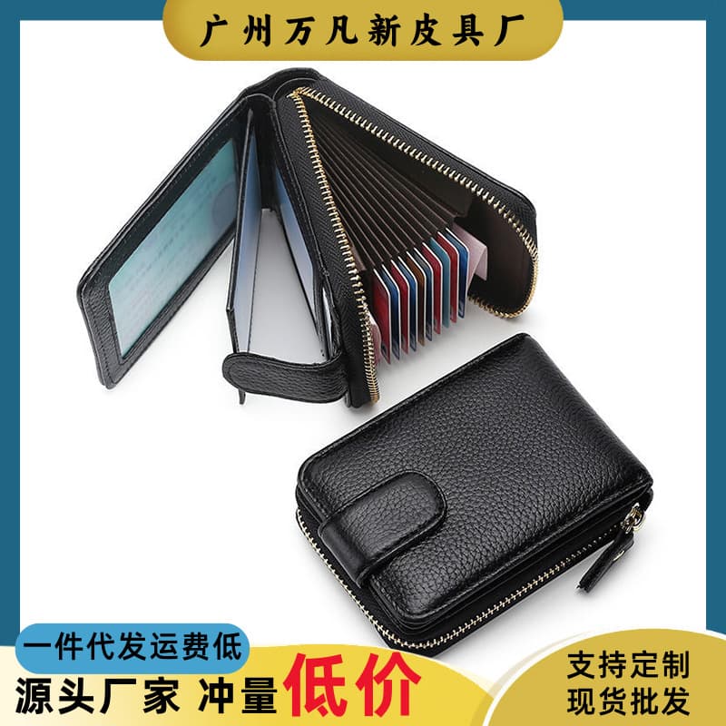 Driver's license card holder genuine leather texture men's driving wallet one-in-one two-in-one sexual driver's license protection creative high-end