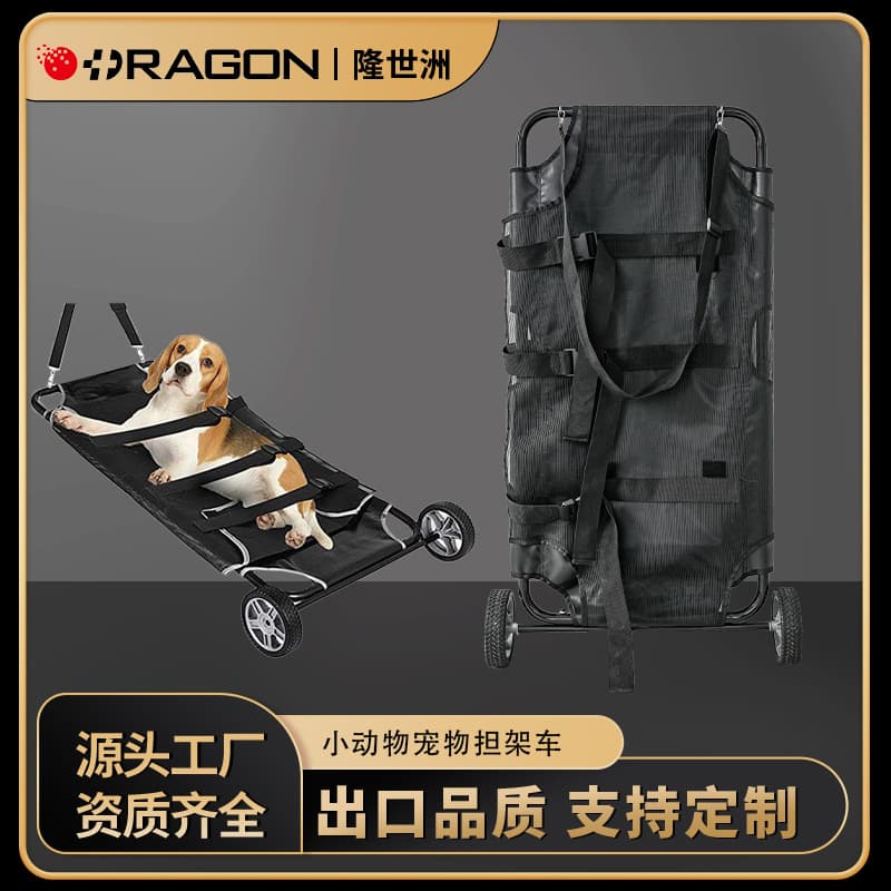 Veterinary Stretcher Pet Stretcher Dog Stretcher Animal Rescue Stretcher Pet Hospital Large Dog Animal Medical