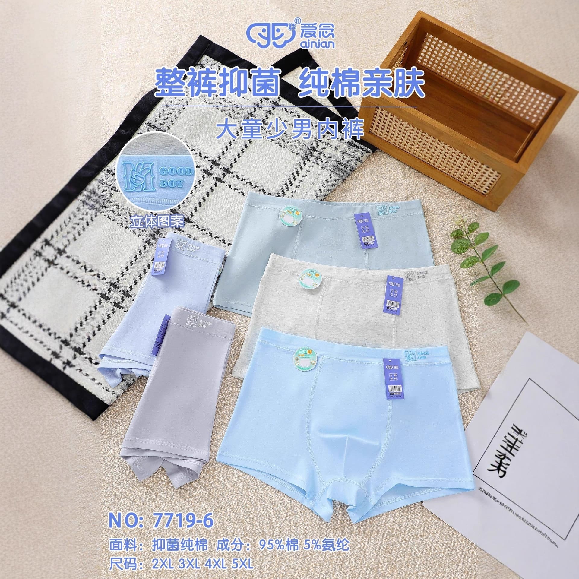 Boys Antibacterial Cotton Boxer Briefs for Middle and High School Teens 2XL-5XL