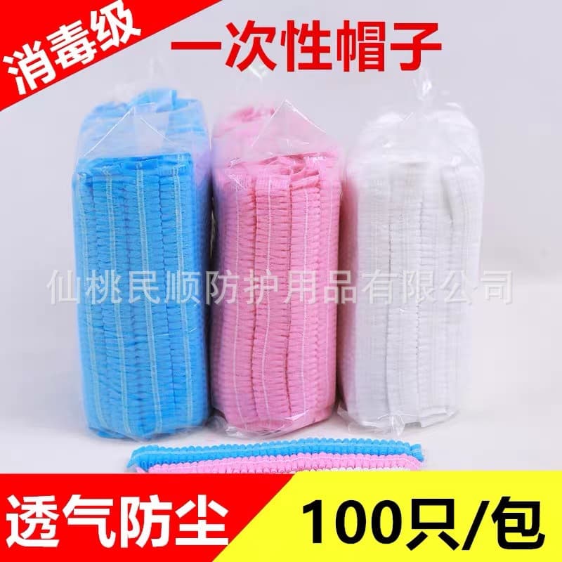 Disposable PP Non-Woven Strip Cap Colorful Single/Double Rib Disposable Head Cover Non-Woven Head Cover Chef Hat