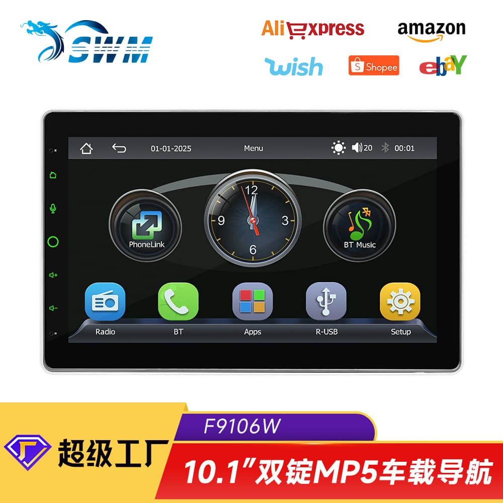 10.1-inch car MP5 player wireless Carplay car interconnection Bluetooth reversing image car radio
