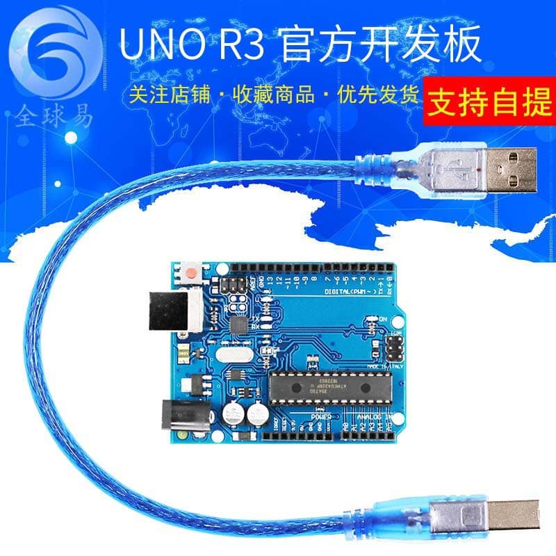 UNO R3 development board official version UNO R3 MEGA328P with USB cable