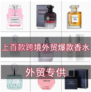 Hot-Selling Export Alternative Perfume Long-Lasting Fresh Europe America Middle East Southeast Asia Perfume Wholesale