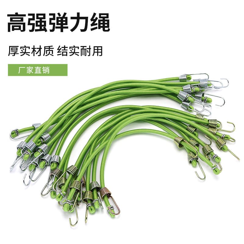 Cross-border 4mm latex mini ropes, luggage elastic bands, fixed elastic cords with small hooks for socket fastening.