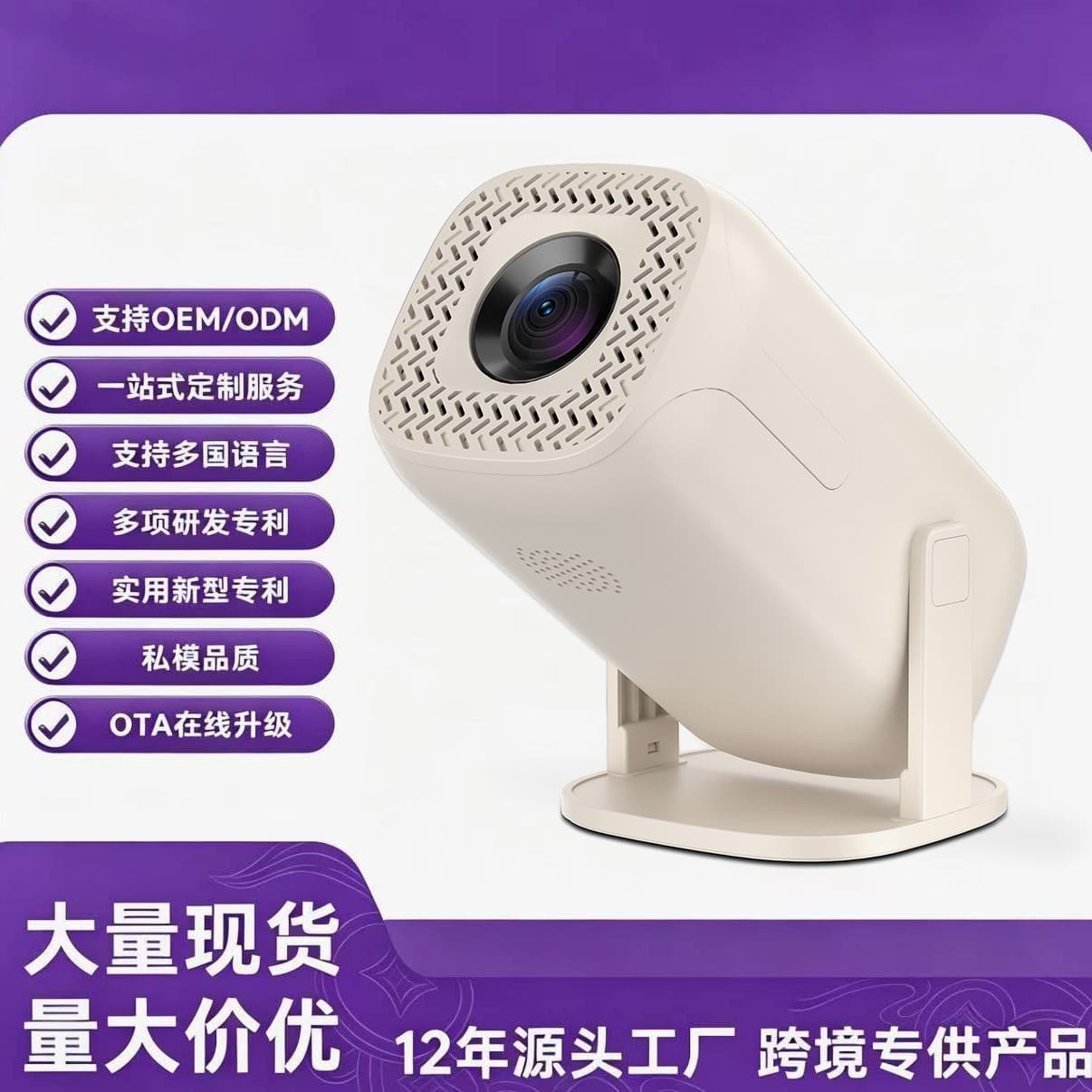 New 2026 Cross-Border V5 Multilingual Projector LED 8K Ultra HD Projector Android Wireless Screen Mirroring