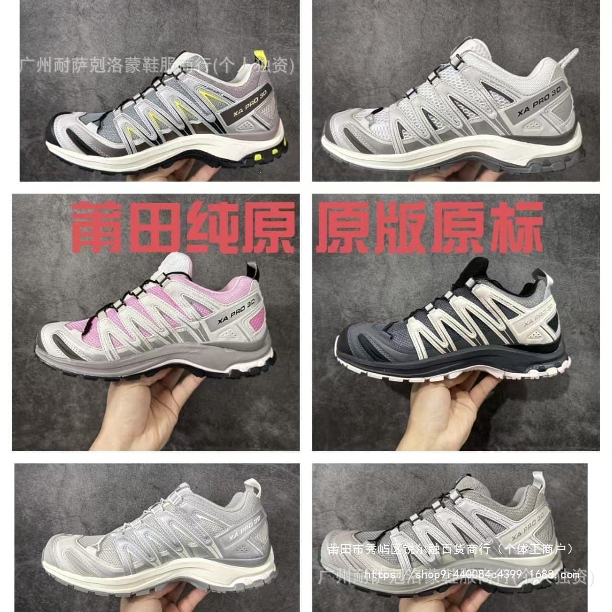 Putian Shoes Salomon 3D Breathable Hiking Shoes Trail Running XT6 Outdoor QUEST Unisex Sports Casual Sneakers